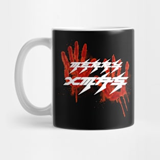 Dark xmas Mug